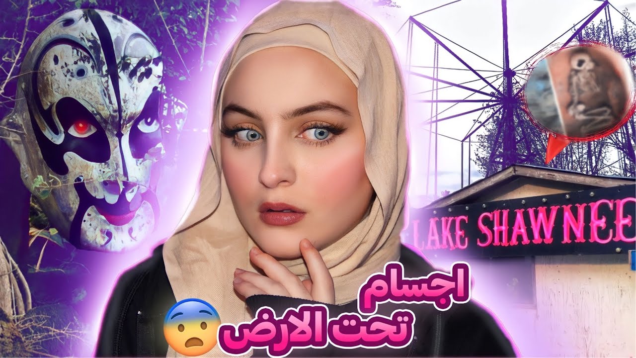 مدينة العاب 