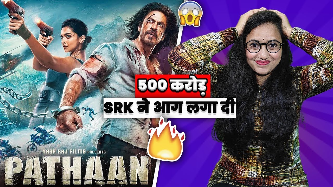 Pathaan Movie Created History | Pathaan Advance Booking Collection