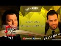 عدنان بريسم وفهد نوري موال خشابة كبر الطيبه ويمدلولة اغاني عراقي 