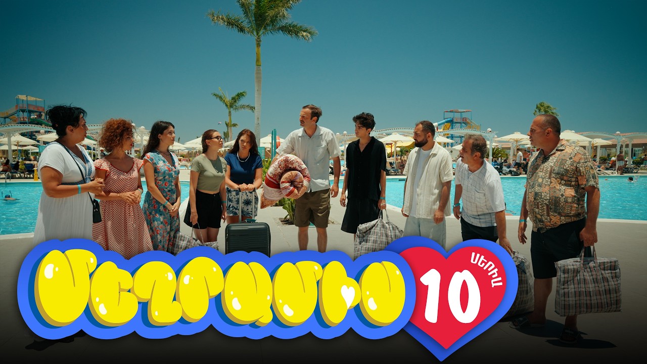 Meghramis - Episode 10 Full