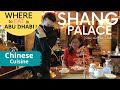Shang Palace, Shangri-la Abu Dhabi [4K] | Resto Review | Abu Dhabi Food Guide