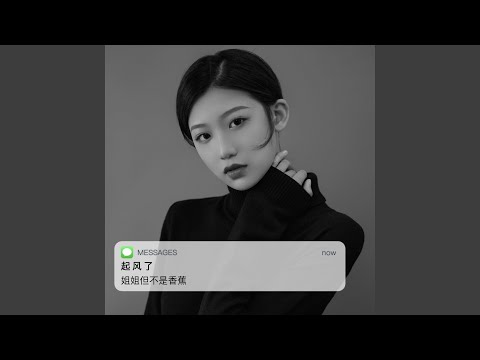 起风了