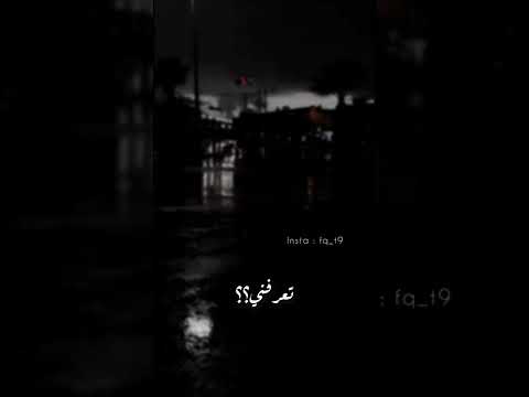 اياد عبدالله الاسدي ابشرك تيهت روحي