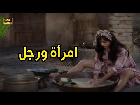 فيلم امرأة ورجل 1971 مشهد الخيانة مع ناهد الشريف من الفيلم النادر امرأة ورجل 