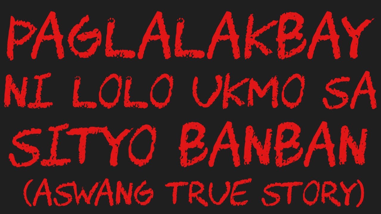 PAGLALAKBAY NI LOLO UKMO SA SITYO BANBAN (Aswang True Story)
