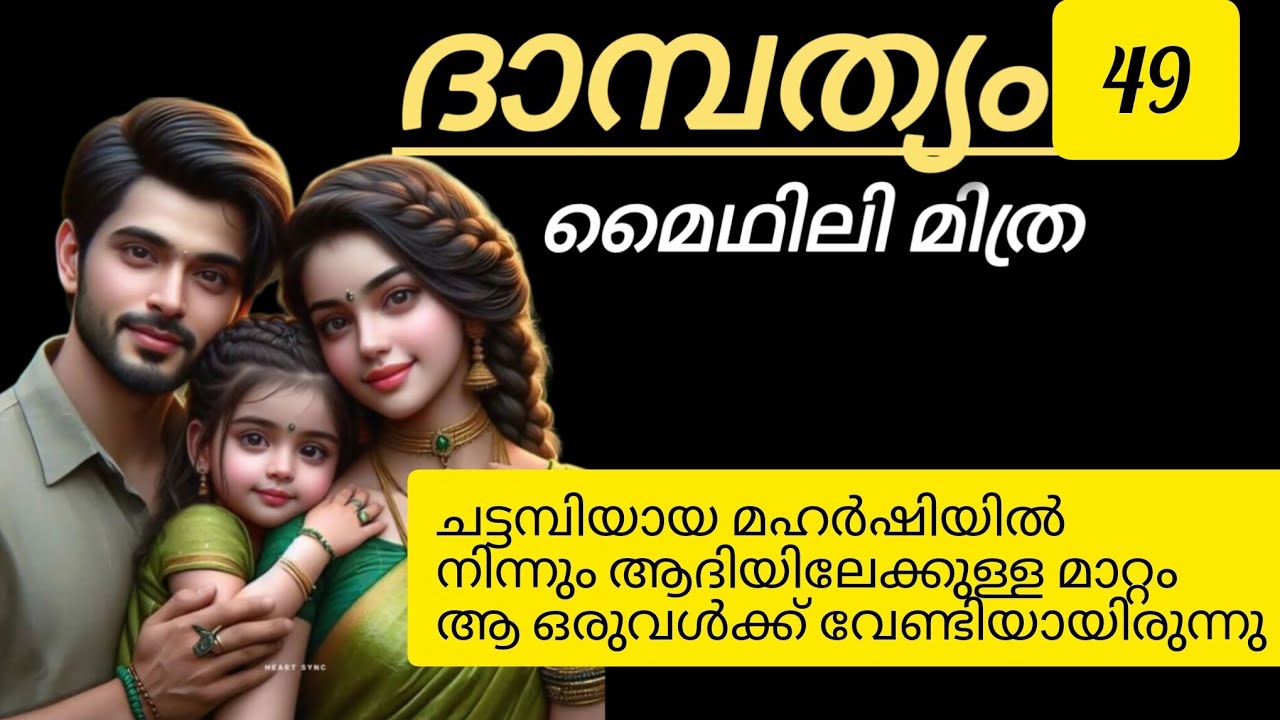 ചട്ടമ്പിയായ മഹർഷിയിൽ നിന്നും ആദിയിലേക്കുള്ള മാറ്റം ഒരൂവുൾക്ക് വേണ്ടിയായിരുന്നു.