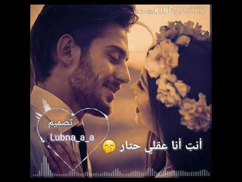 عاصي الحلاني شو بخاف عليكي حالات وتس أب