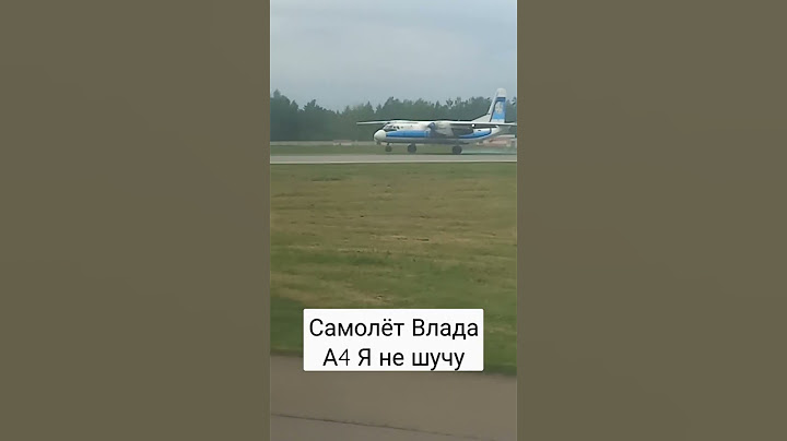 Влад купил себе самолёт Я в шоке А4