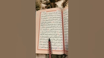 تلاوة خاشعة تبكي لها القلوب..( حتی إذا جاء احدهم الموت)..من سورة المؤمنون..القاريء عبيدة موفق