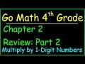 Math Video Quiz