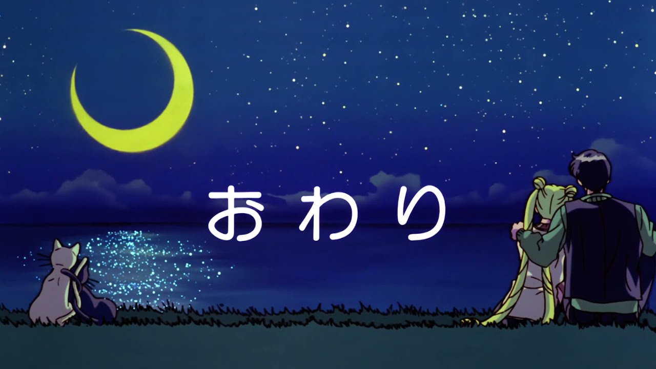 Sailor Moon S The Movie Ending