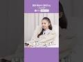 齋藤飛鳥の美容Day【中編】フットケア|1Day My Beauty|【公式】ホットペッパービューティーTV #shorts