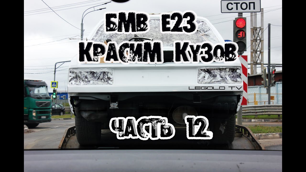 Какую бмв называют акулой