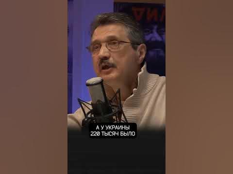 Валерий Ширяев о потерях армии - YouTube