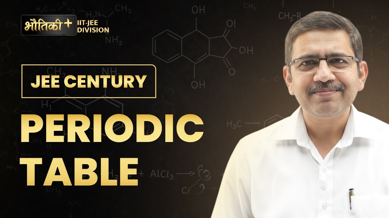 Periodic Table | Ionization Energy | Chemistry | Dr. Neelam Sharma | Bhautiki Plus