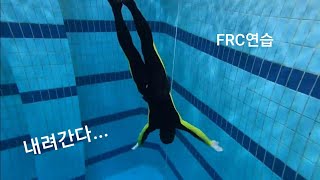FRC연습,6m자유낙하(free fall)