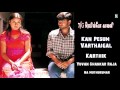 Kan Pesum Varthaigal Super Hit Song | 7G Rainbow Colony