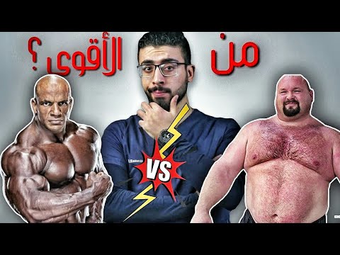 Body builder vs weight lifter who is stronger ? - types of muscle hypertrophy