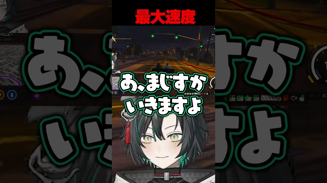 【#SURGECity】ネタ車両で遊ぶえるくろ【切り抜き/えるくろ/銀灰まお】#えるくろ #shorts #切り抜き#SURGECity #サージシティ