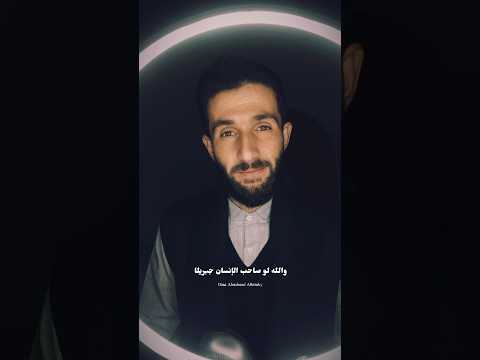 هذه مقالتهم في الله خالقهم فكيف لو قيل فينا بعض ما قيلا Shortvideo Shorts Reels Explore Fyp 