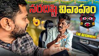   Prank  The Beginning  Arif The Entertainment