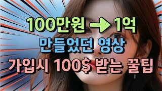 바이비트 현물거래ㅣ초보자들은 가장 먼저 이것부터 시작하면됩니다