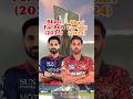Bhuvi RCB Vs SRH IPL Comparison 🔥