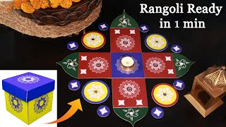 सिर्फ एक मिनट में बनाओ रंगोली | Most Unique 1 Min DIY Rangoli in a Box | Best Diwali Gift