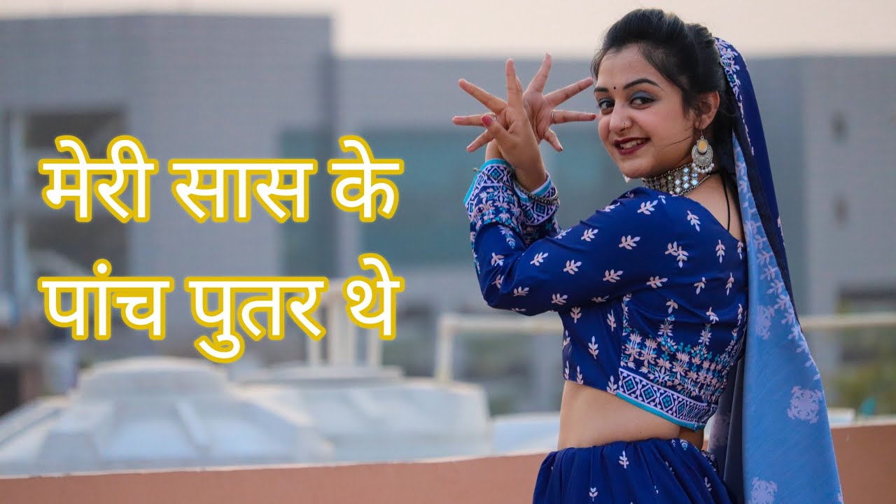 Meri Saas Ke Panch Puttar The  Haryanvi Folk Song Dance Cover  Megha Chaubey