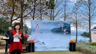 20201225日月潭茶文化推廣協會「109紅韻、鴻運茶會」於向山遊客中心婚紗廣場展開年度茶會活動