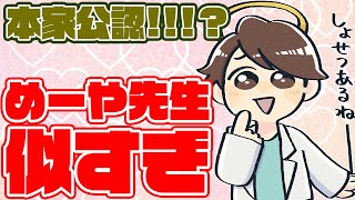 【AmongUs】諸説あるモノマネで村を救ってみた！【激選動画#20】