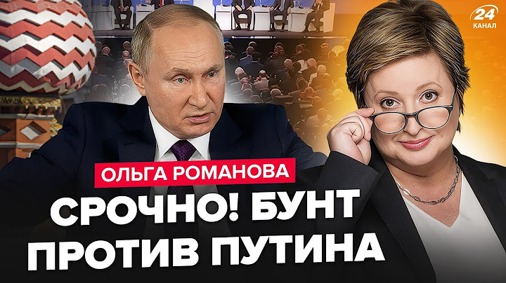 ⚡Началось! Позор Путина в Питере УВИДЕЛИ ВСЕ! Мятеж уже запущен. Элиты Кремля СОРВАЛИСЬ. РОМАНОВА