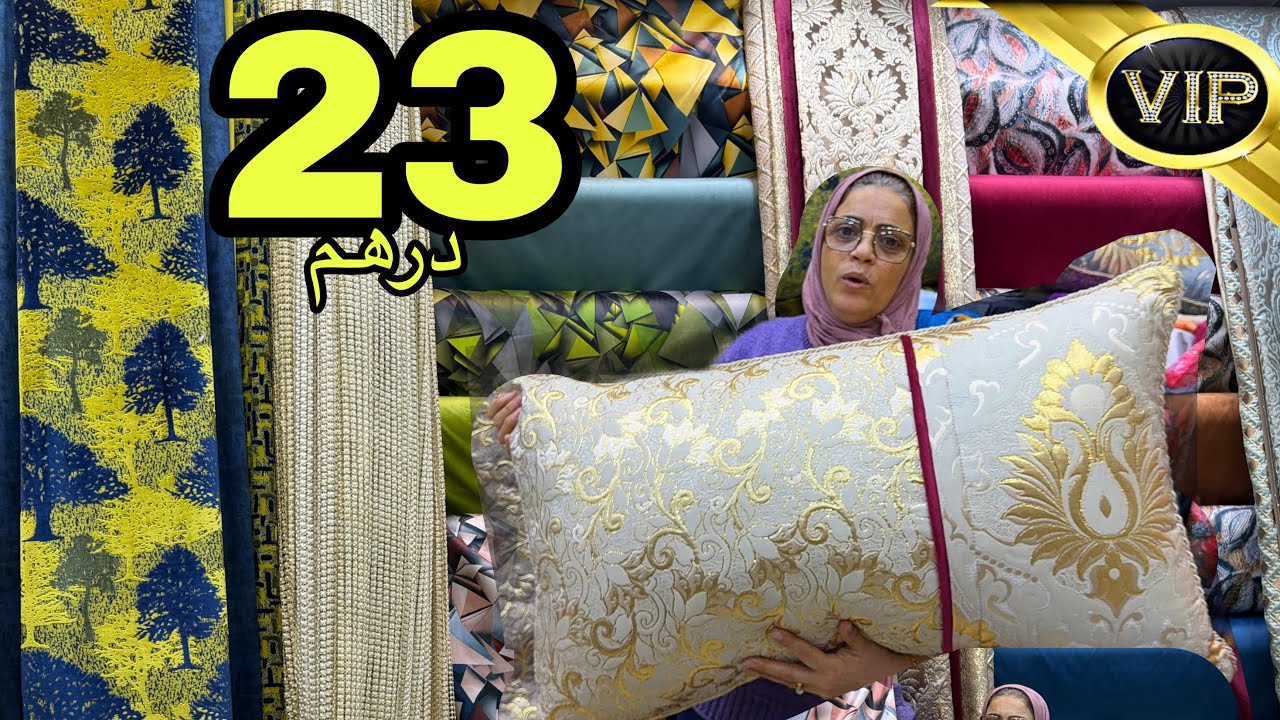 📣 الجديد عند بن سعيد و غير 23 درهم #طلامط و ريدوات العرض محدووود