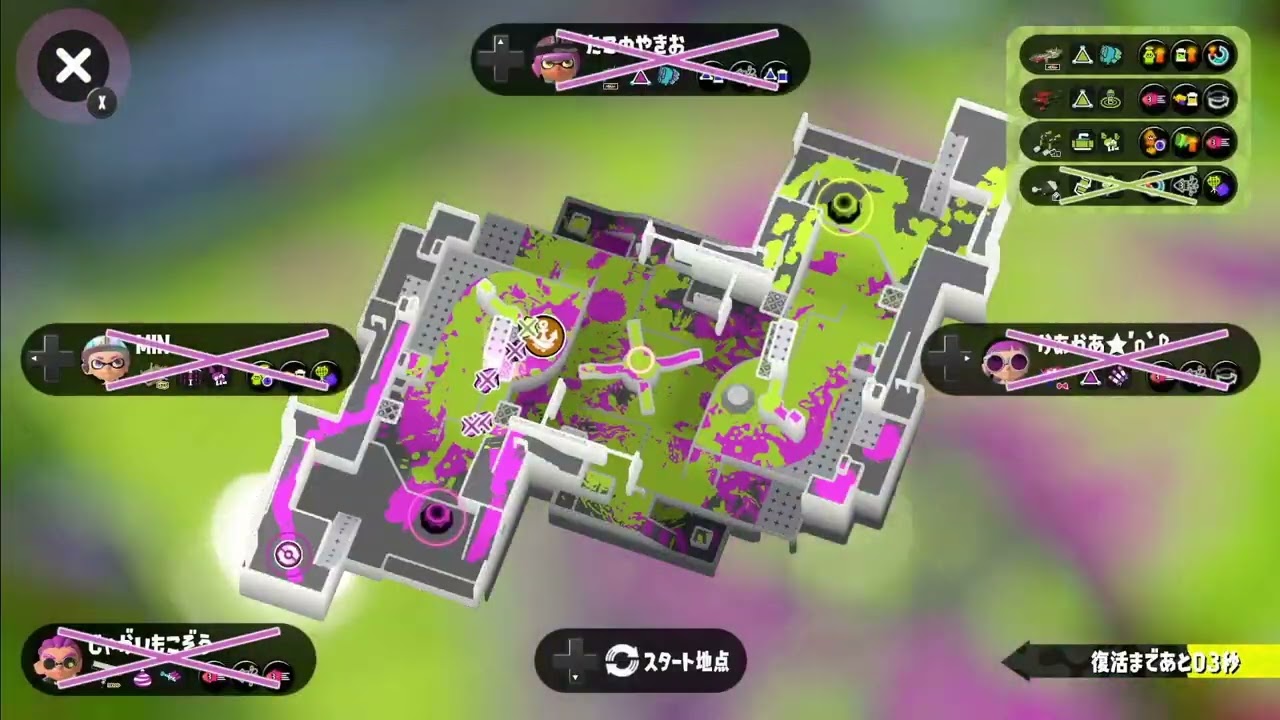 260302 スプラトゥーン3 2戦目