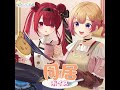 『同居ボイス』試聴サンプル