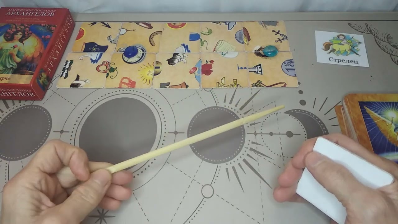 СТРЕЛЕЦ ♐ 🌟💗🔥 СЧАСТЛИВЫЙ ПЕРИОД В ЖИЗНИ 🔥💗🌟 неделя с 2-8 Марта 2026