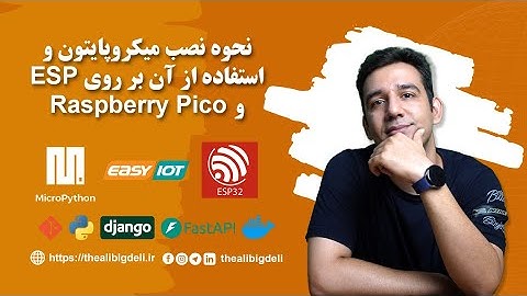 نحوه نصب میکروپایتون و استفاده از آن بر روی ESP و Raspberry Pico