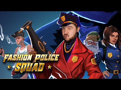 ЛУЧШИЙ ШУТЕР 2022! ТРЭШ ФЭШН ИЗ МАЙ ПРОФЕШЕН FASHION POLICE SQUAD DEMO