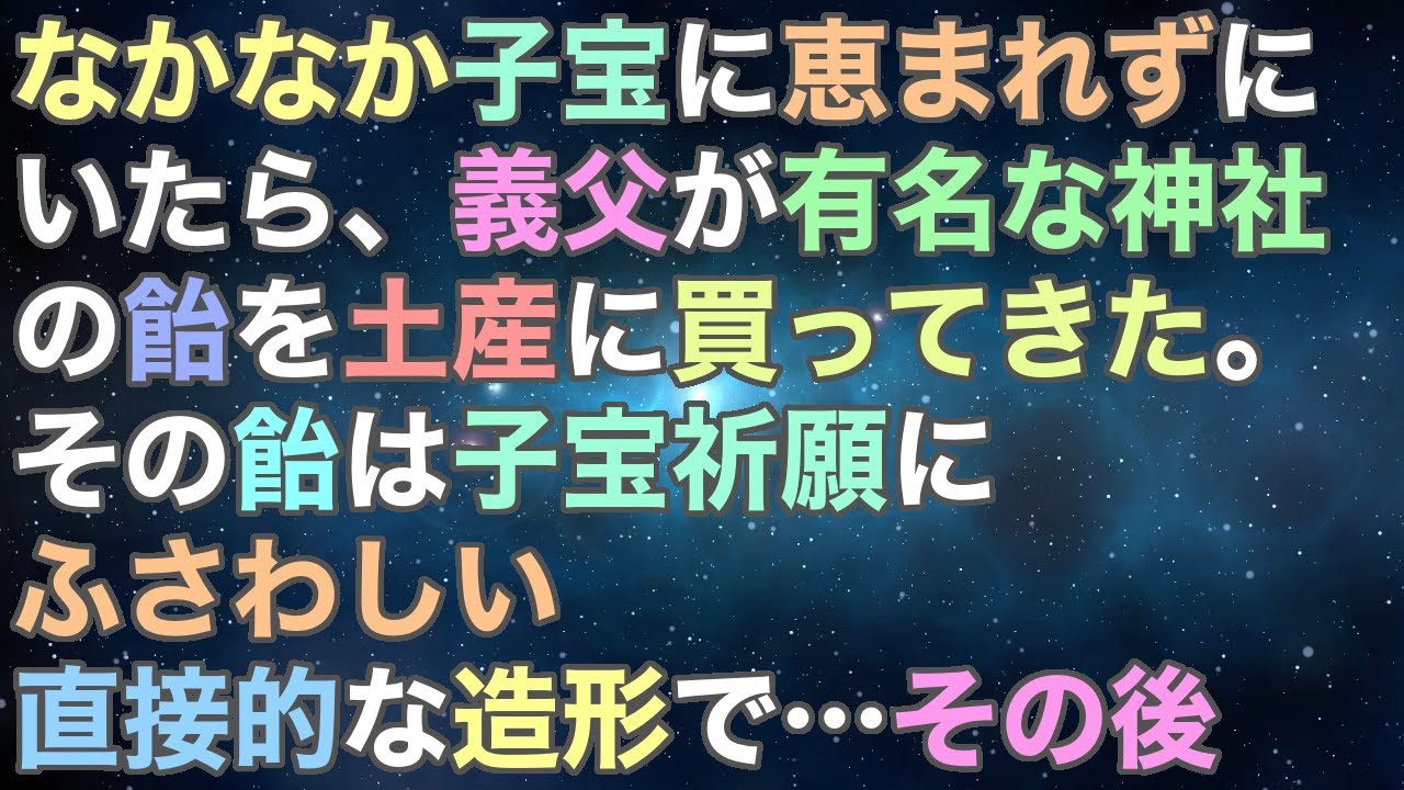 子宝飴の価格と最安値 おすすめ通販を激安で