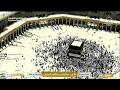   مكة مباشر الحرم المكي مباشر قناة القران الكريم السعودية مباشر مكه المكرمه