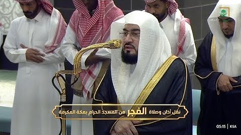 تلاوة بديعة من سورة الأعراف للشيخ د. بندر بليلة | فجر الثلاثاء 15-4-1447