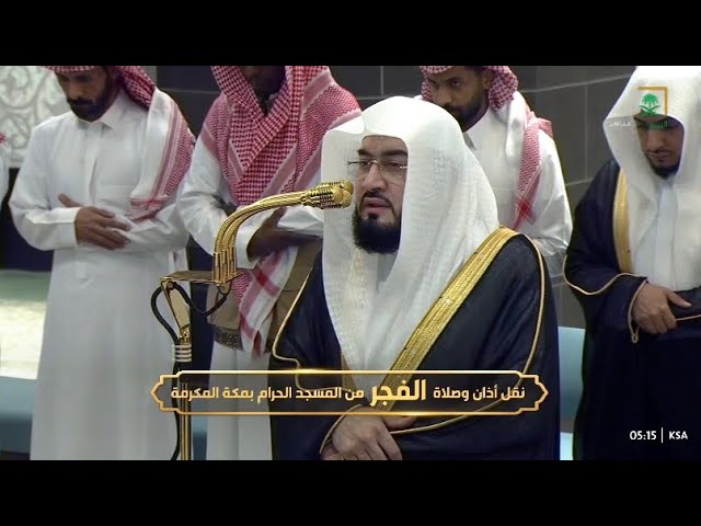 تلاوة بديعة من سورة الأعراف للشيخ د. بندر بليلة | فجر الثلاثاء 15-4-1447