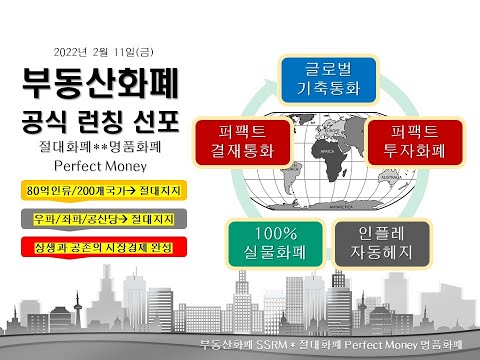 <strong>삼성</strong>, <strong>SK</strong>, 현대차, LG그룹에 전합니다.(2022년 2월 11일)