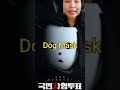 El Voto ☠️ #kdramashorts #kdramas #kdramalovers #doramas #doramaslovers #doramaniaca #dilzyshorts