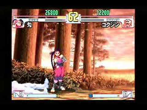 SFIII: 3rd Strike - Ibuki [Monme] vs Dudley [Kokujin]