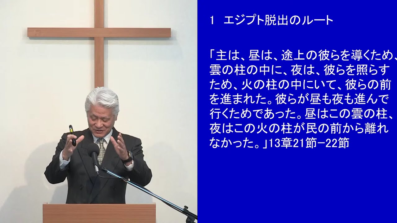 2026年1月4日　城山キリスト教会　礼拝中継録画