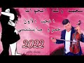 سعيد ولد الحوات     الحب الأول عمرو مايتنسى 2022