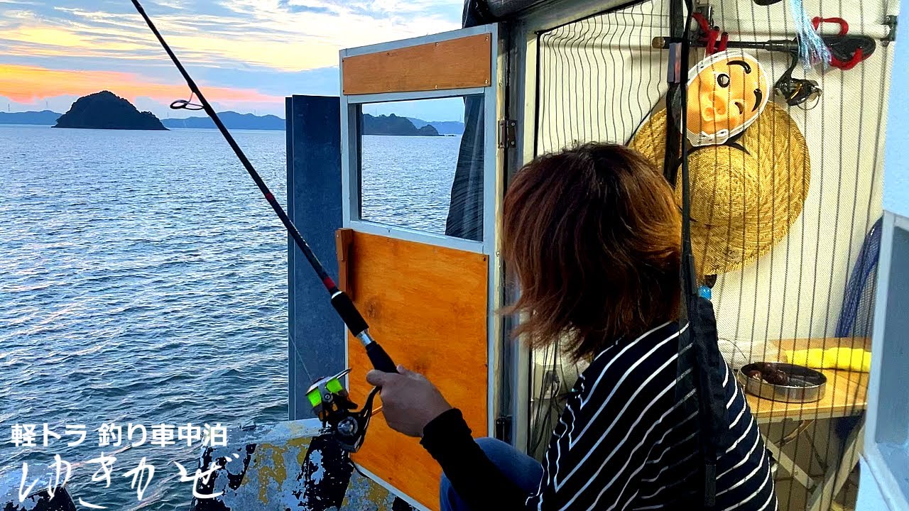 Капот легкого грузовика. Я хочу съесть рыбу, которую поймал, поэтому пошел в море.