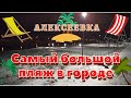 Реконструкция правого берега