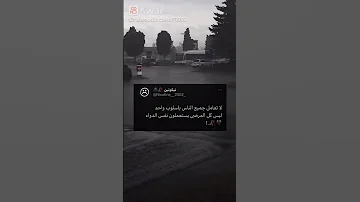 عبارات تيك توك متنو عة عبارات 